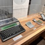 京都祇園漢字ミュージアム