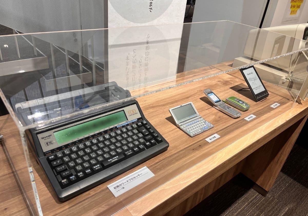 京都祇園漢字ミュージアム