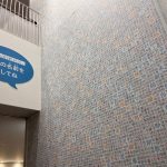 京都祇園漢字ミュージアム