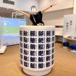 京都祇園漢字ミュージアム