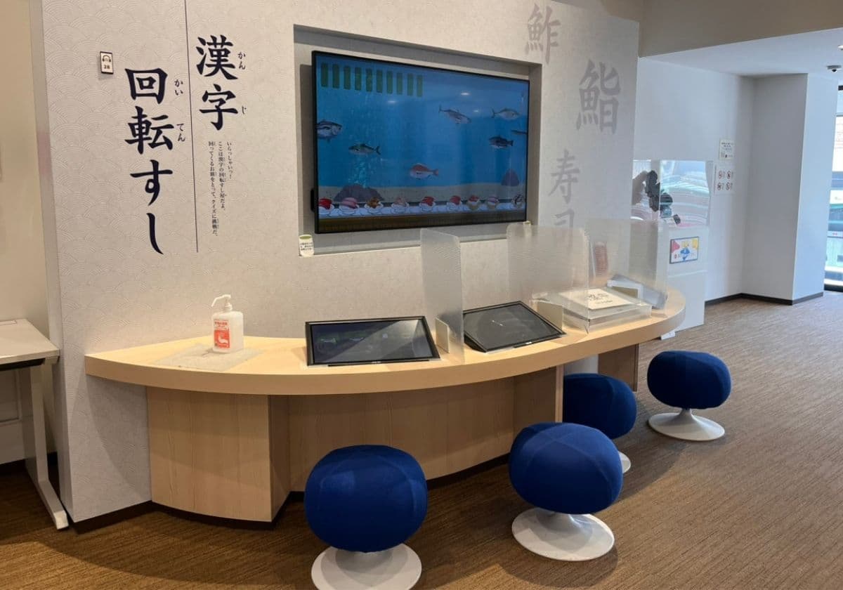 京都祇園漢字ミュージアム