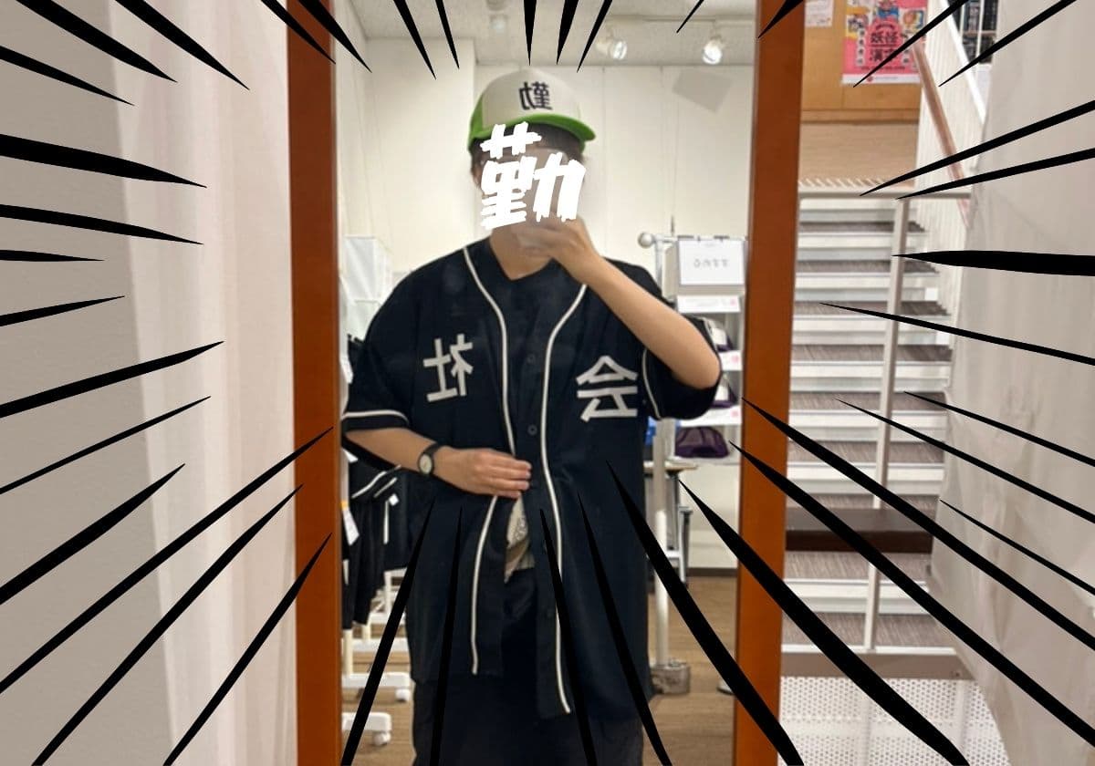 京都祇園漢字ミュージアム