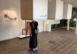 遊んで学べる「香りの世界」！ 親子で楽しむ京都の穴場体験スポット【松栄堂 薫習館】