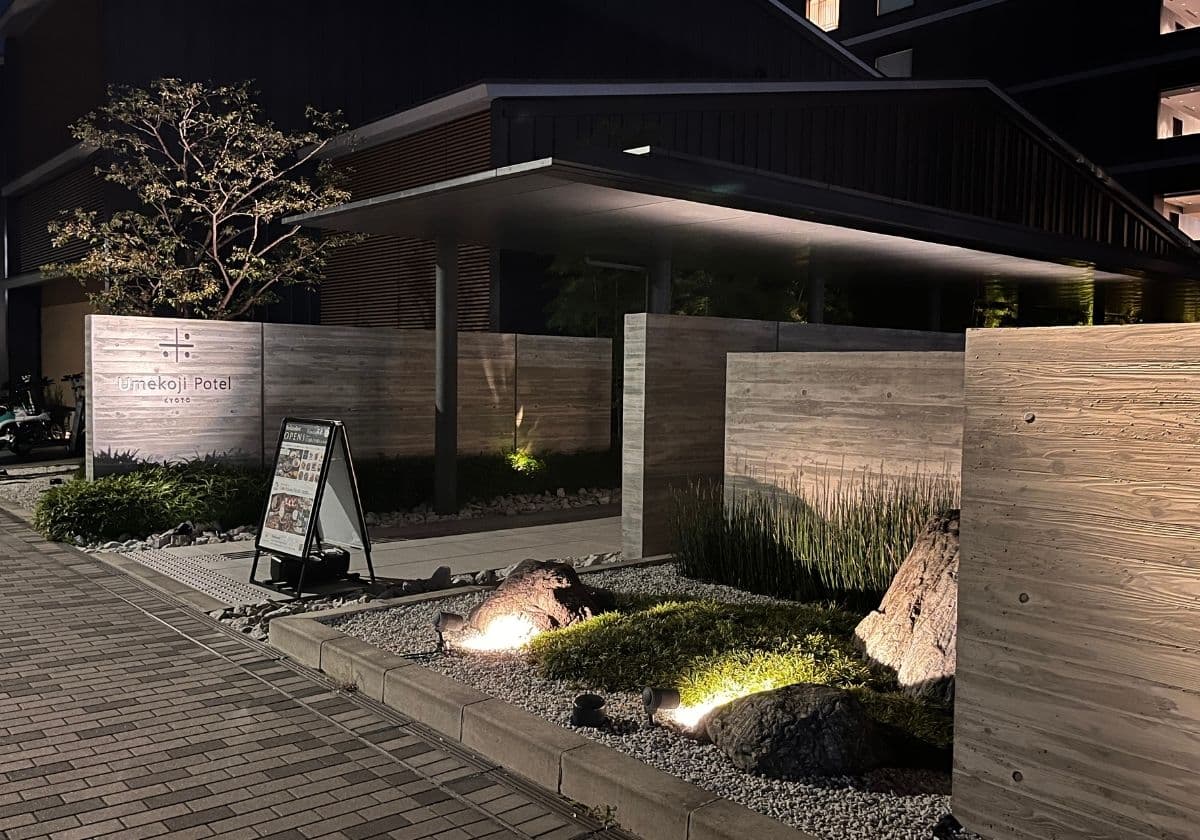 梅小路ポテル京都