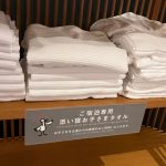 梅小路ポテル京都