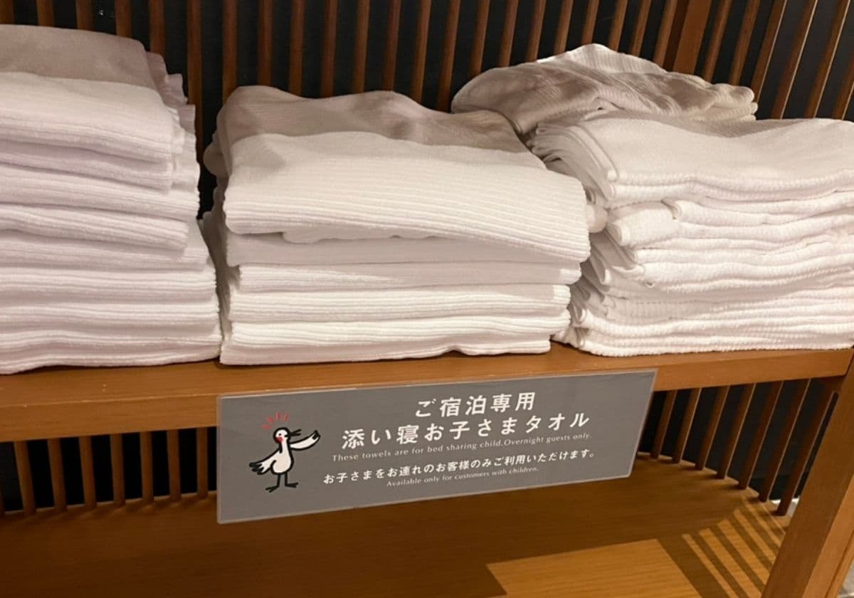 梅小路ポテル京都