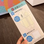 京都祇園漢字ミュージアム