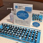 京都祇園漢字ミュージアム