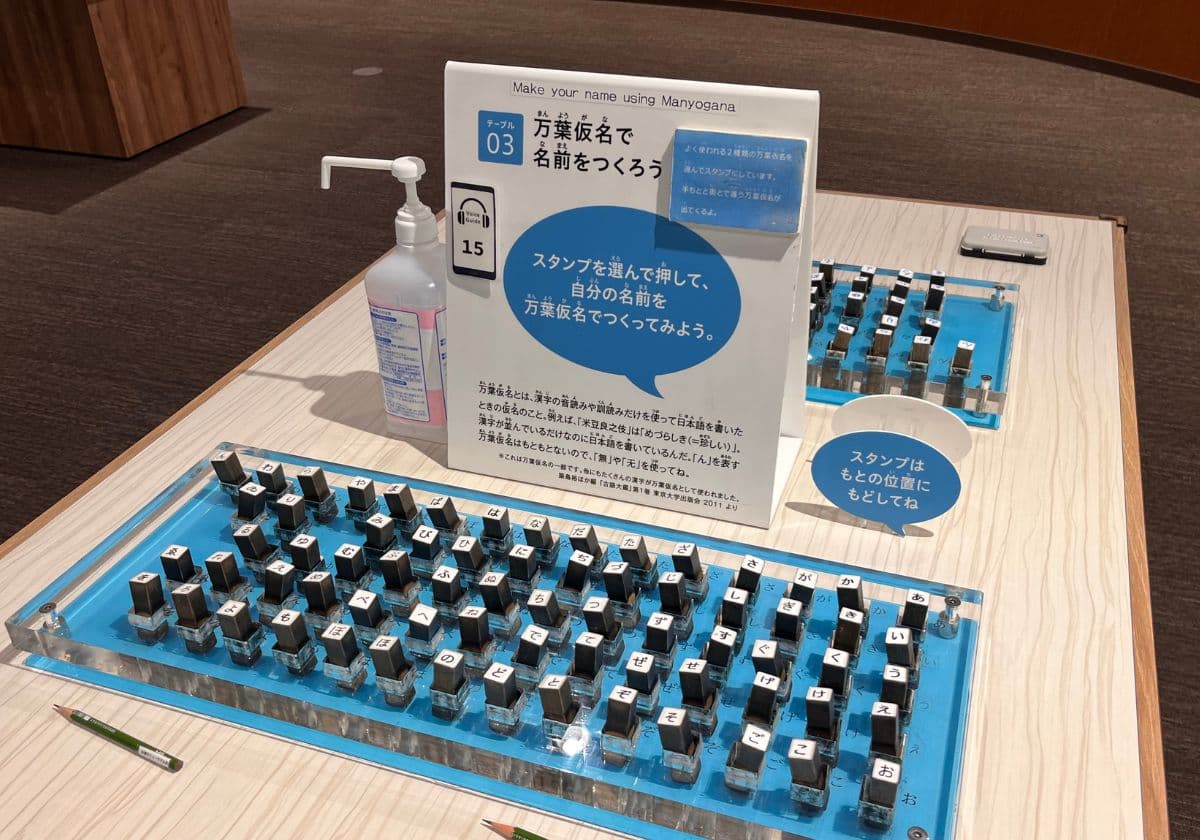 京都祇園漢字ミュージアム