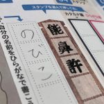 京都祇園漢字ミュージアム