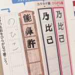 京都祇園漢字ミュージアム