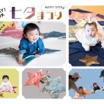 PLAY! PARK七夕まつり