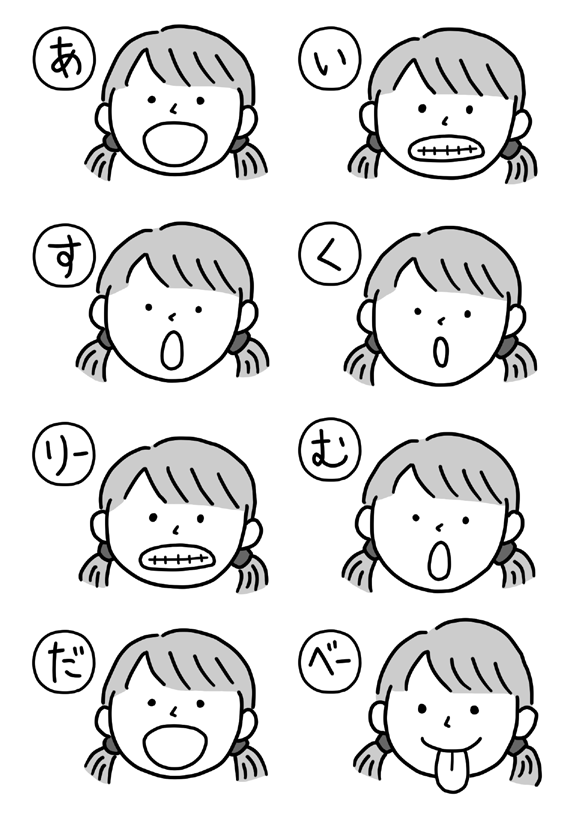 子どもの言葉の発達を促すには？  口や舌は鍛える簡単な方法の画像1