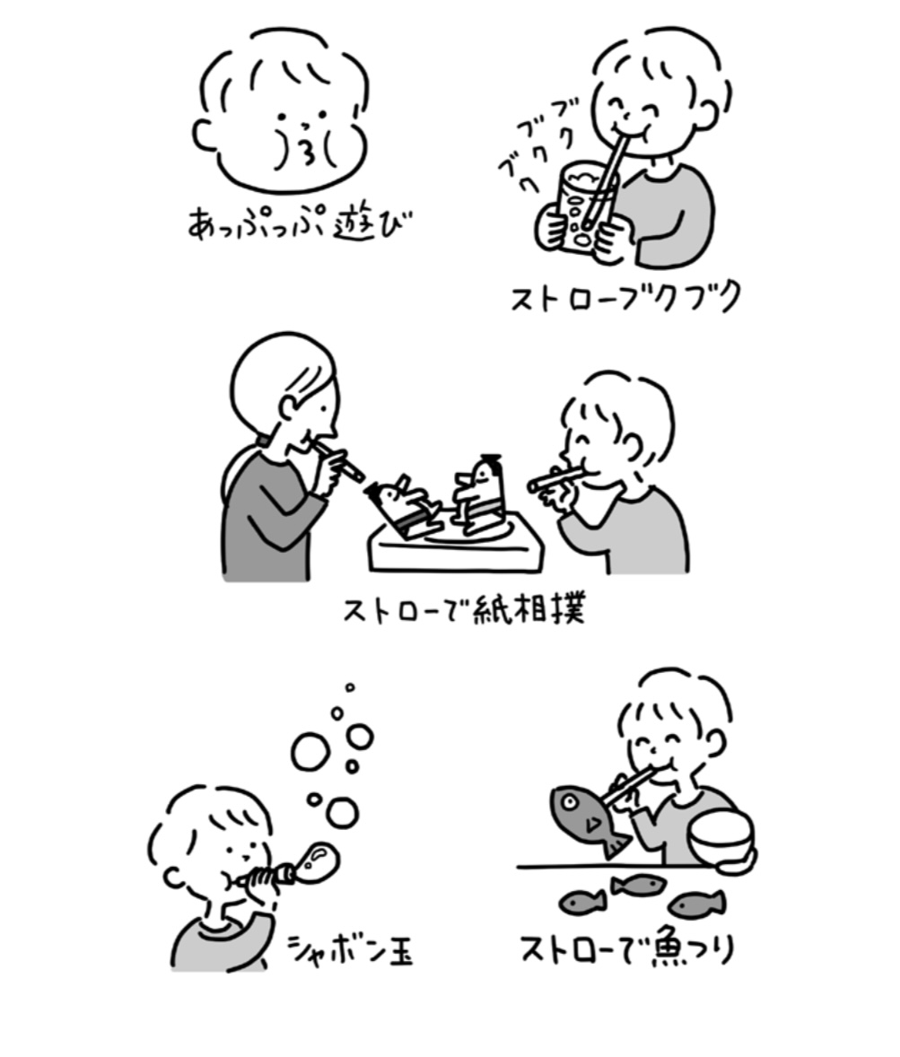 子どもの言葉の発達を促すには？  口や舌は鍛える簡単な方法の画像2