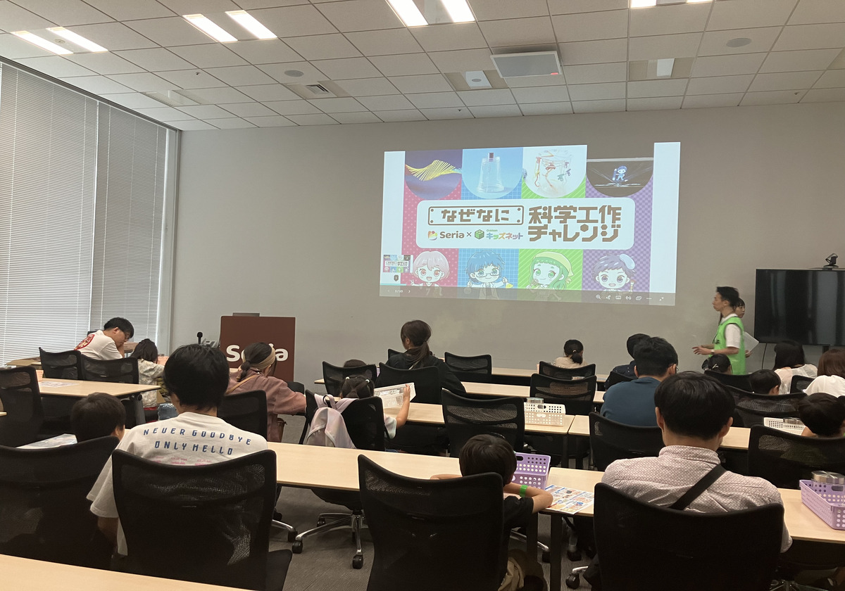 100円&新聞でできる! 小学生にぴったりの自由研究アイデア2選の画像1