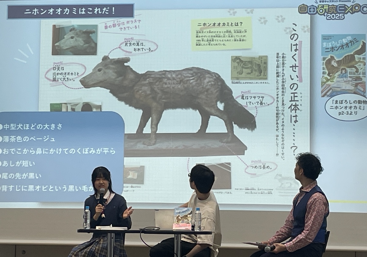 中学生で論文発表！ ニホンオオカミの正体に迫った愛と探究の3年間の画像2