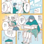 コミュニケーション図鑑