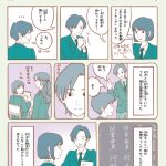 コミュニケーション図鑑