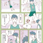 コミュニケーション図鑑