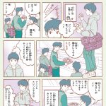 コミュニケーション図鑑