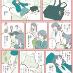 コミュニケーション図鑑