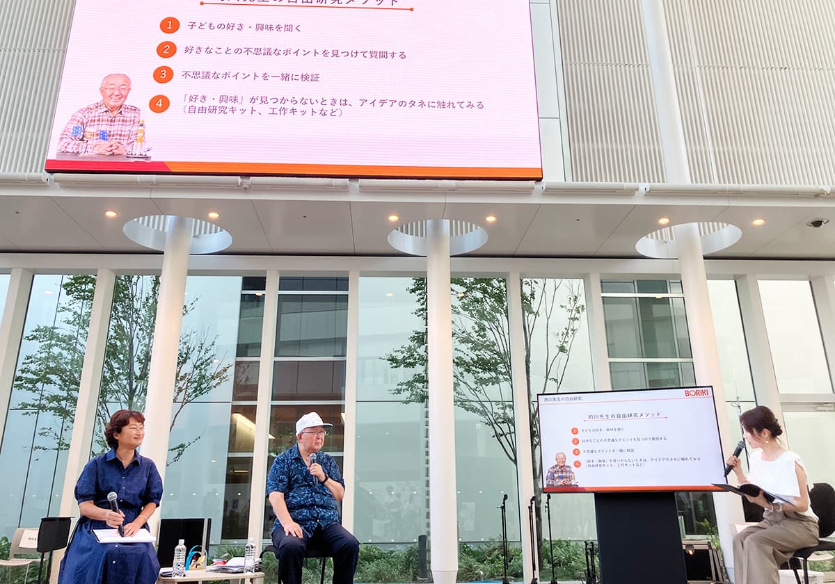 BORIKIえほん箱パーティー