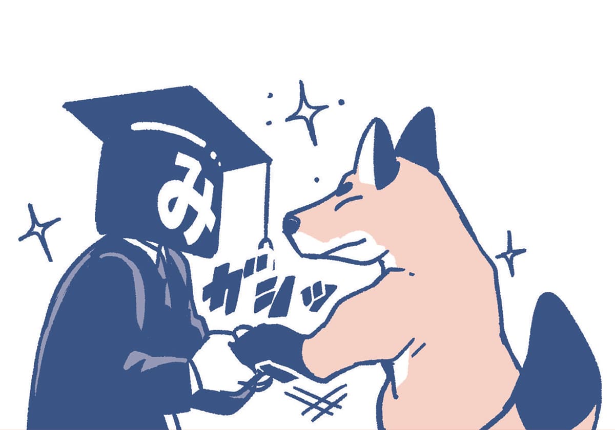 空想金融教育