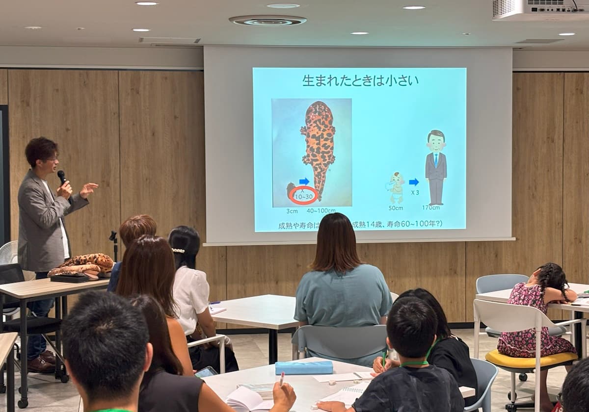 スライゴオオサンショウウオのセミナーの様子