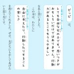 必ず書ける あなうめ読書感想文 改訂版