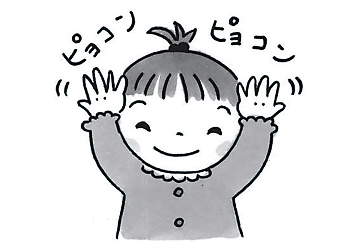 ベビーサイン図鑑