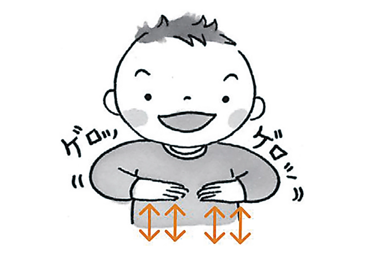 ベビーサイン図鑑