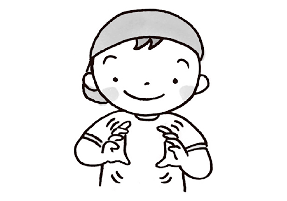 ベビーサイン図鑑