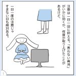 あぴまま
