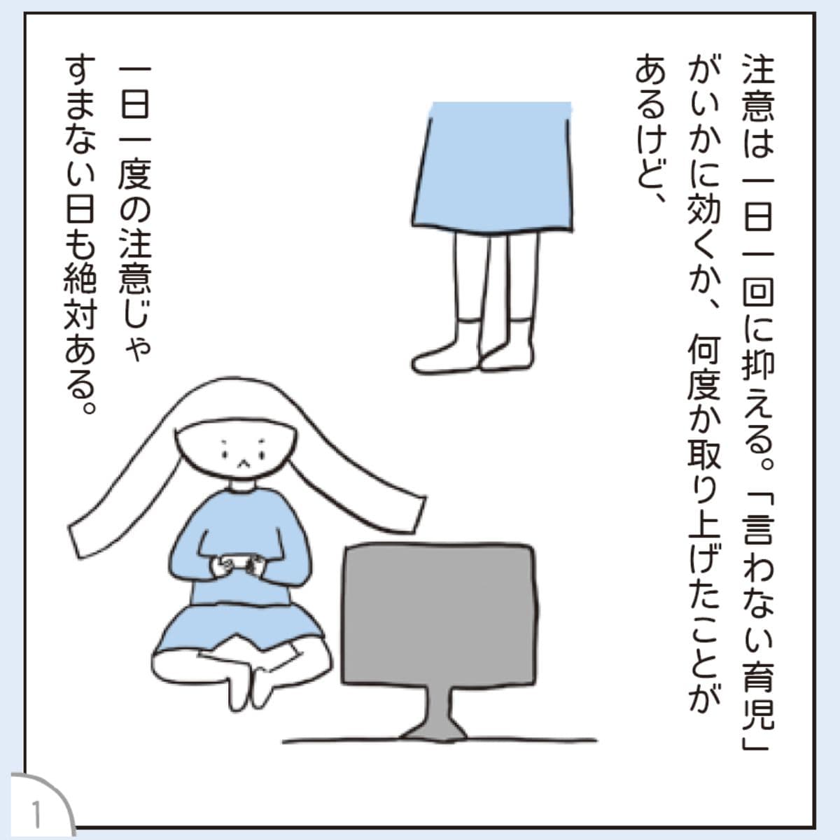 あぴまま