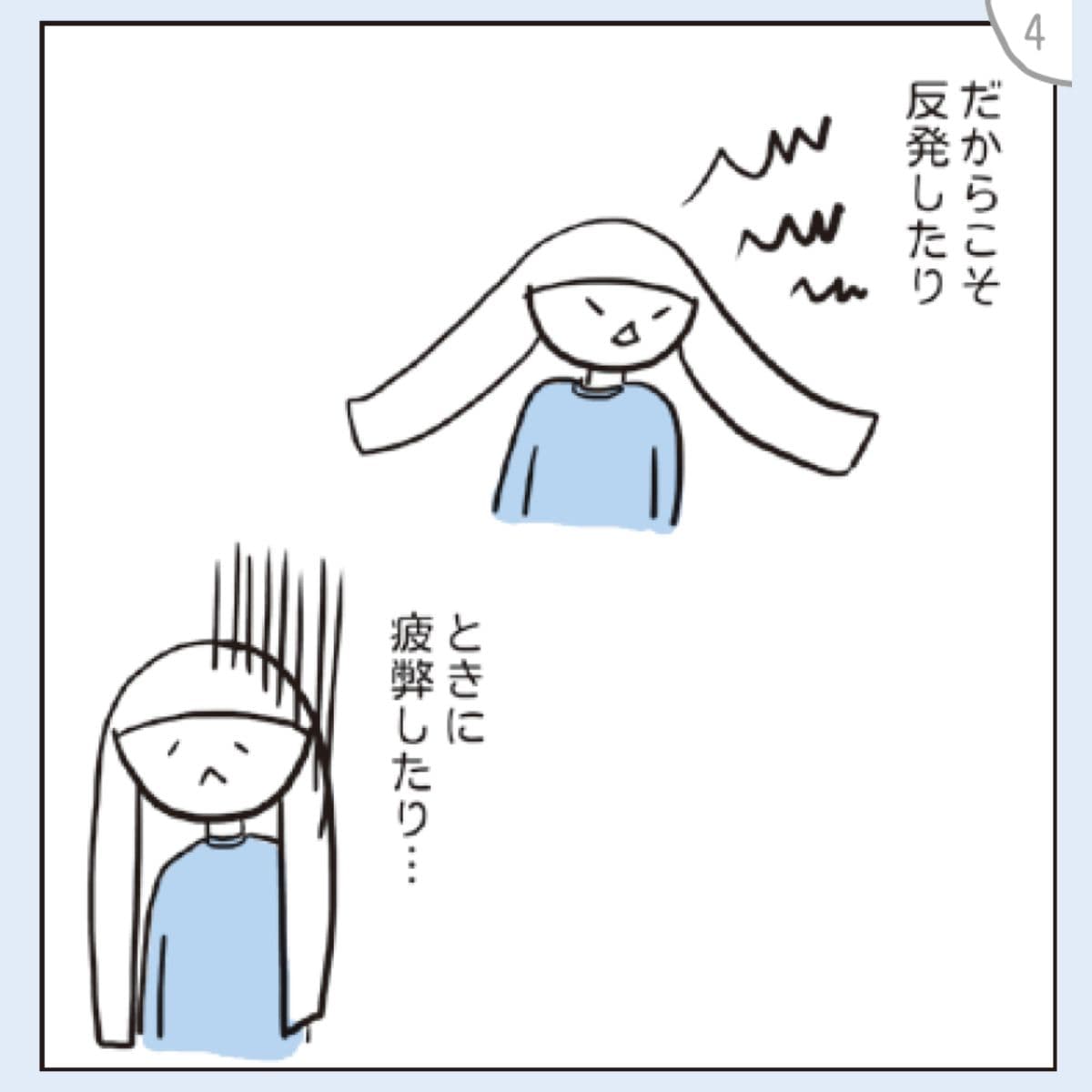 あぴまま