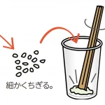 中学生の理科 自由研究 お手軽編