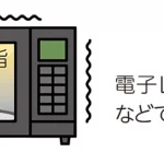 中学生の理科 自由研究 お手軽編