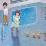 森のはずれの美術館の話