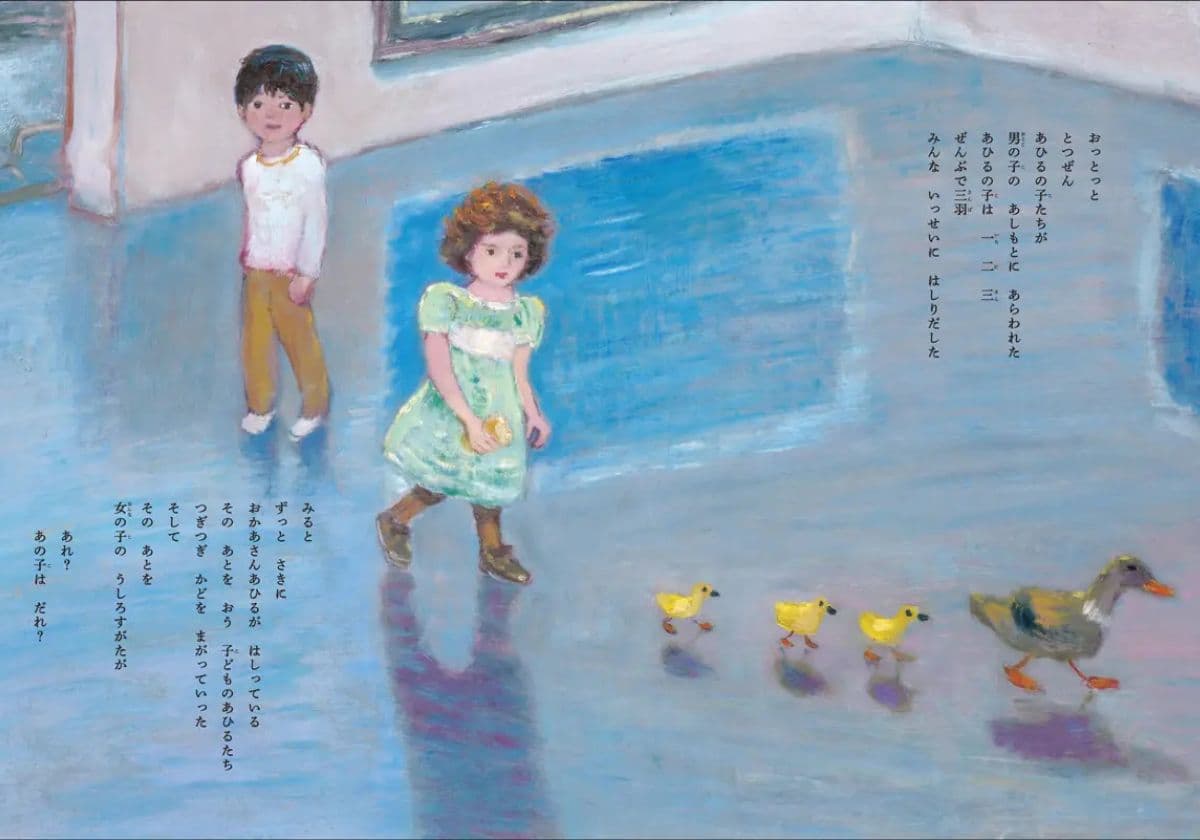 森のはずれの美術館の話