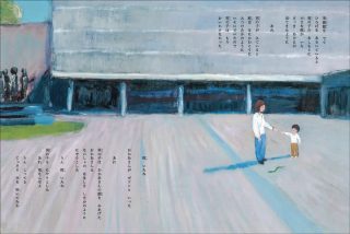 国立西洋美術館が絵本に！『西の魔女が死んだ』×『リサとガスパール』作者が紡ぐ物語とは？