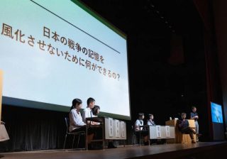 「なぜ戦争は起こるのか？」戦後80年、高校生が考えた“戦争の理由”