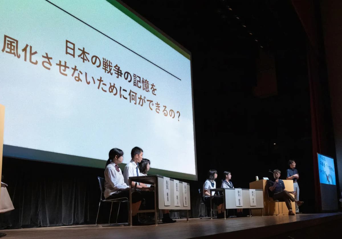 僕らは戦争を知らない