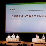 僕らは戦争を知らない