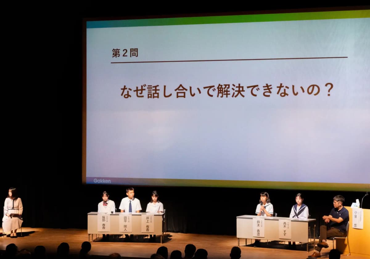 僕らは戦争を知らない