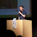 僕らは戦争を知らない