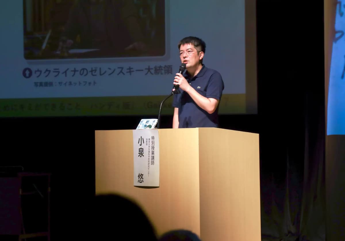 僕らは戦争を知らない