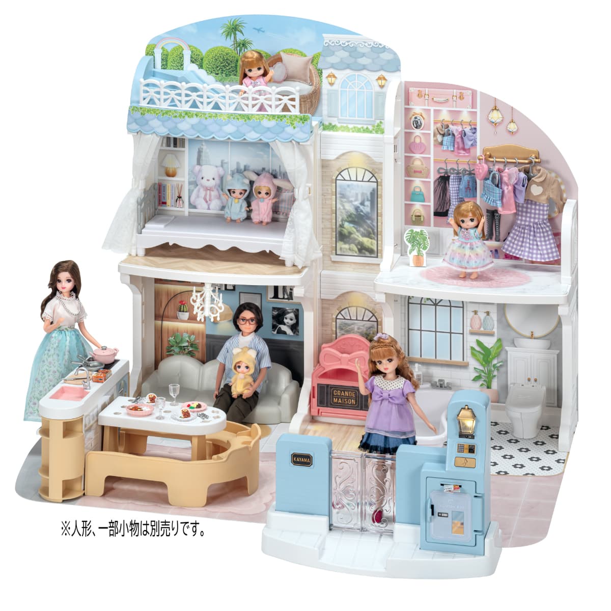 おしゃべりオートロック 2階建てのグラン・メゾン