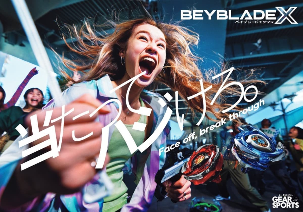 BEYBLADE X シリーズ
