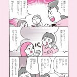 『まんがでわかる 子どものイライラが消える本 13歳までに身につけるアンガーマネジメント』より