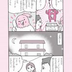 『まんがでわかる 子どものイライラが消える本 13歳までに身につけるアンガーマネジメント』より